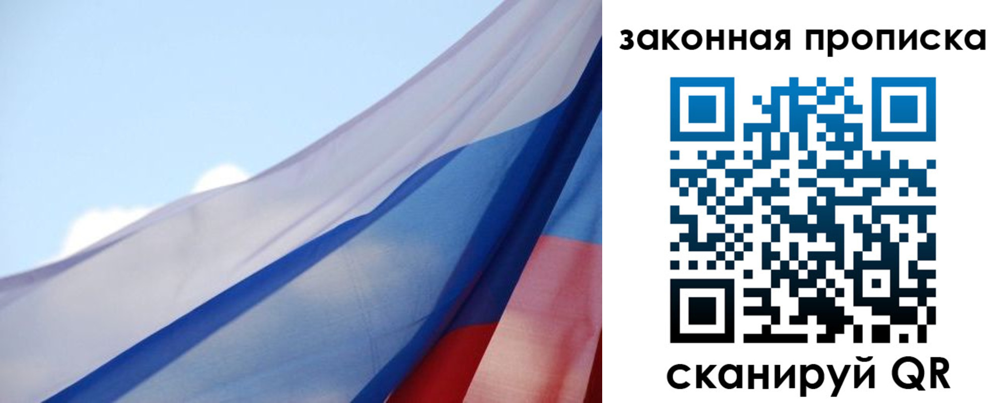 прописка иностранных граждан в Чусовом