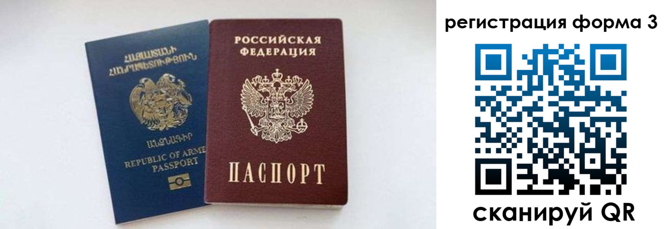прописка для военкомата в Чусовом